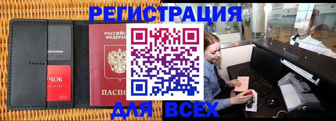 регистрация для дет. сада в Осташкове